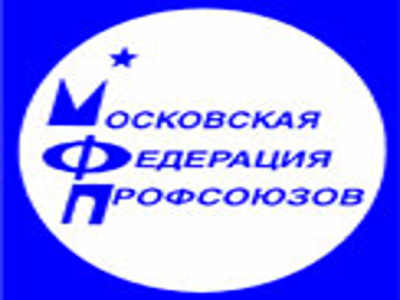 Moskauer Föderation der Gewerkschaften © -, - Moskauer Föderation der Gewerkschaften © -, -